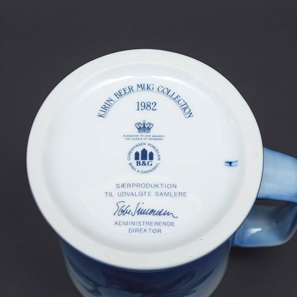 キリンビヤマグコレクション（1982年）ビング・オー・グレンダール（クリスマス・ローズ） |  | 04