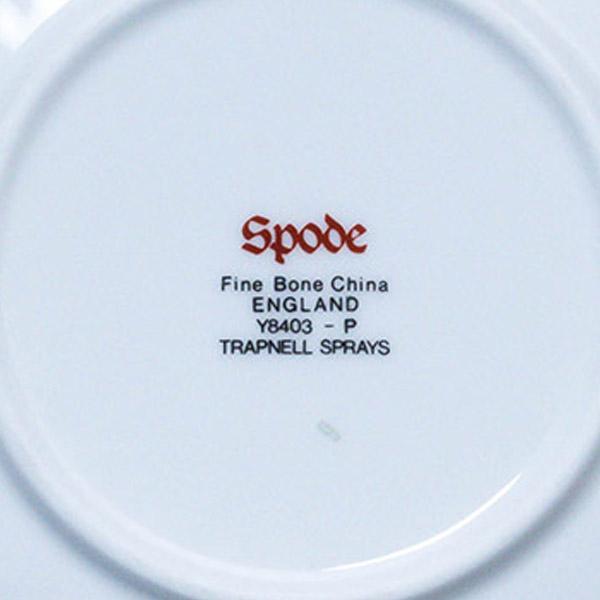 Spode スポード トラップネルスプレイズ ティーカップ＆ソーサー