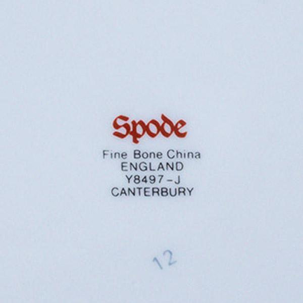 スポード カンタベリー 23cmプレート | Spode | 03