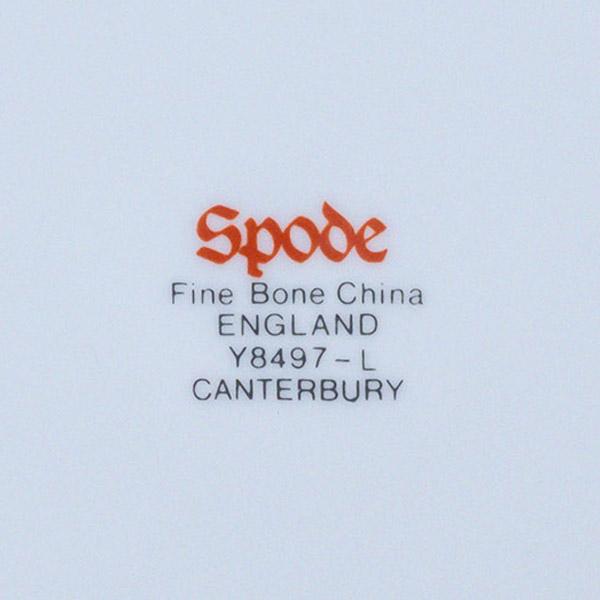 スポード カンタベリー 27cmプレート | Spode | 03