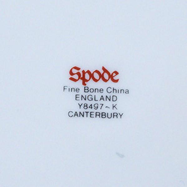 スポード カンタベリー スーププレート | Spode | 04