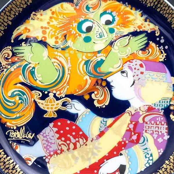 Rosenthal（ローゼンタール） アラジン 16cmプレート（No.1