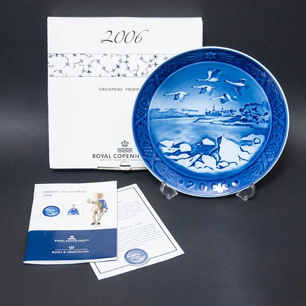 ロイヤル・コペンハーゲン イヤープレート（2006年）『Kronborg Castle（クロンボー城）』 | ROYAL COPENHAGEN | 04