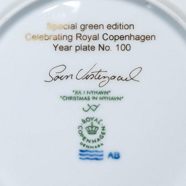 ROYAL COPENHAGEN（ロイヤルコペンハーゲン） イヤープレート（2007年