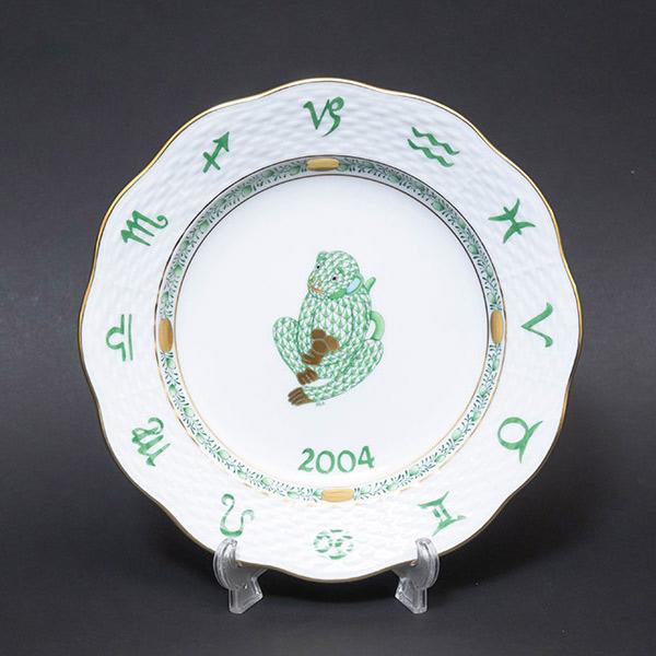 ヘレンド 干支プレート（2004年）「申（サル）」 | ヘレンド