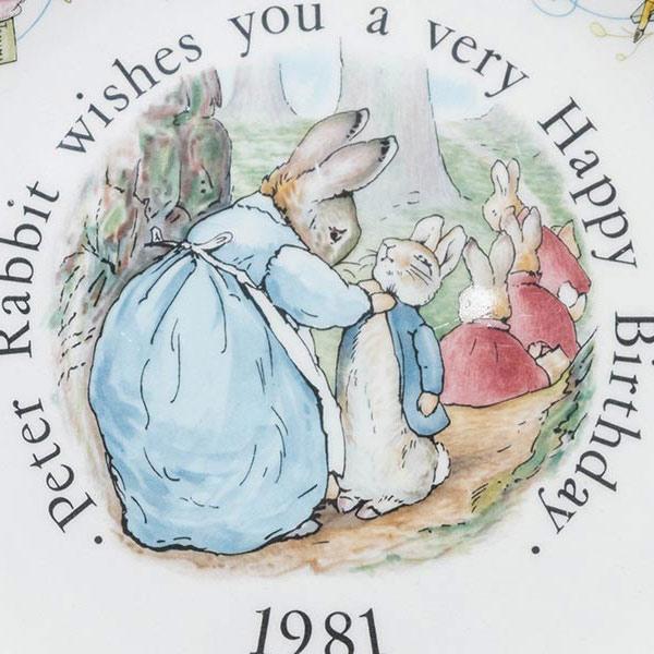 ウェッジウッド ピーターラビット バースデープレート（1981年） | WEDGWOOD | 01