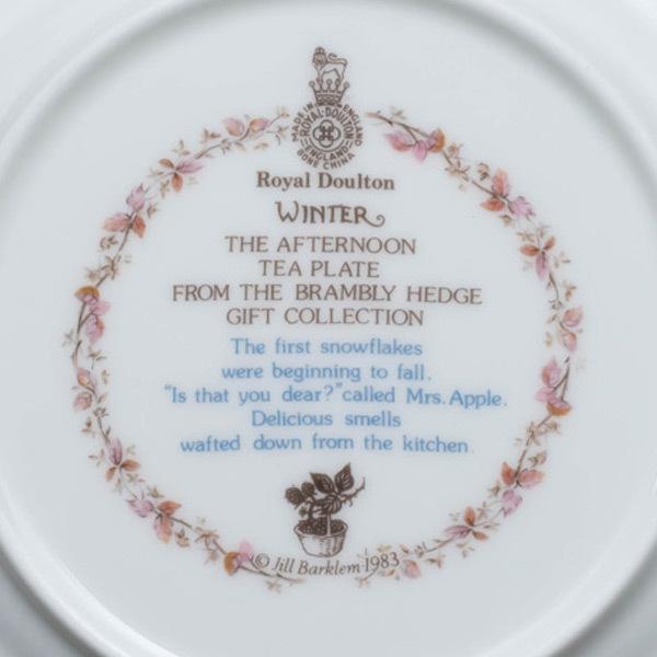 ROYAL DOULTON ロイヤル・ドルトン ブランブリーヘッジ フォー ROYAL DOULTON ロイヤル・ドルトン ブランブリーヘッジ フォー
