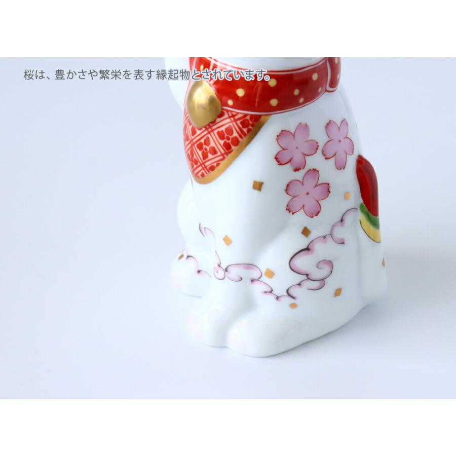 賞美堂 有田焼 招福猫 miw みゅう 子 なでしこ 椿 菊 s-1443 s-1445 s