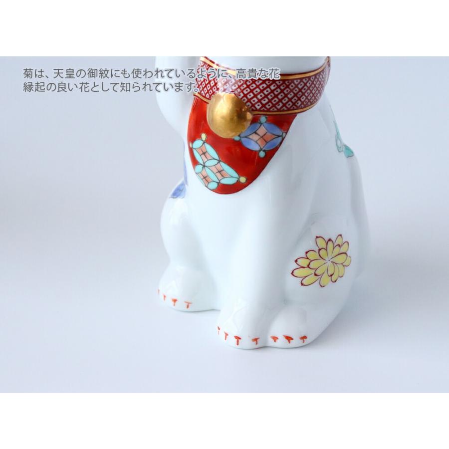 賞美堂 有田焼 招福猫 miw みゅう 子 なでしこ 椿 菊 s-1443 s-1445 s