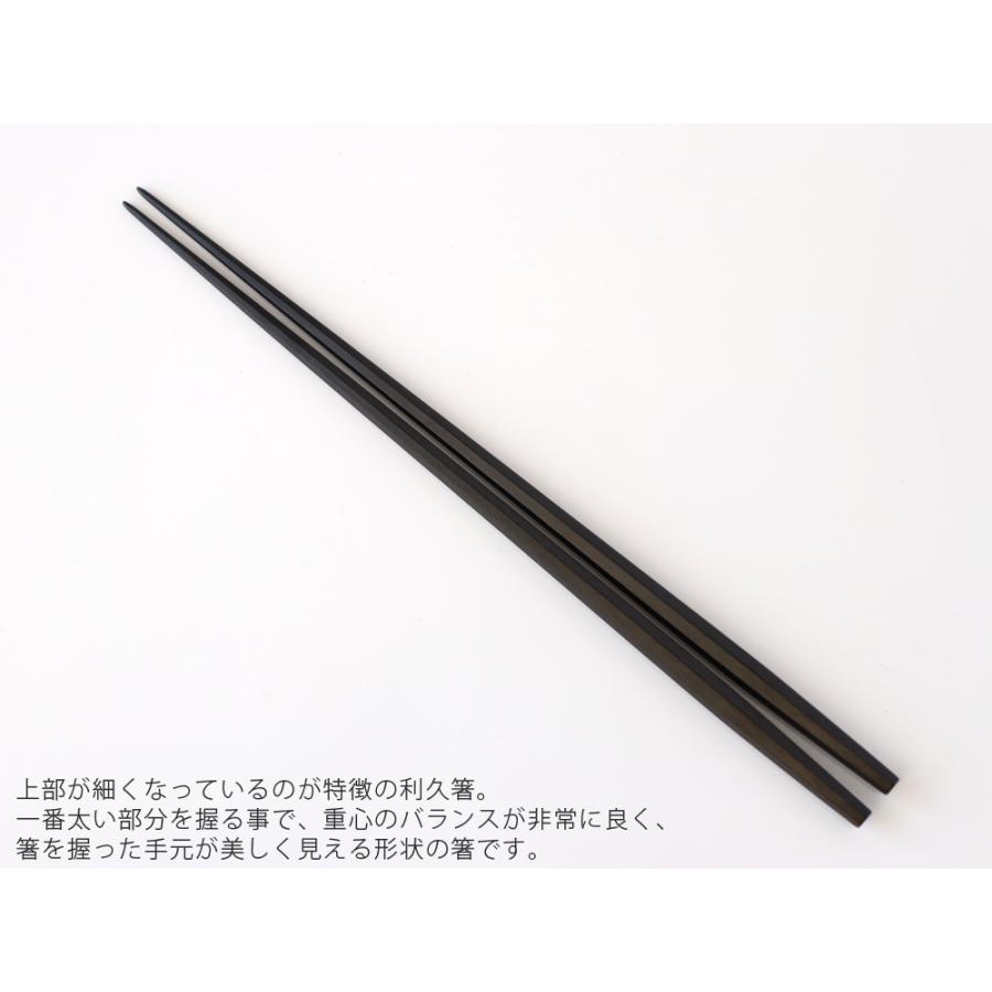 大黒屋 江戸木箸 七角利久削り箸 縞黒檀 23.5cm / 25.0cm 日本製 天然