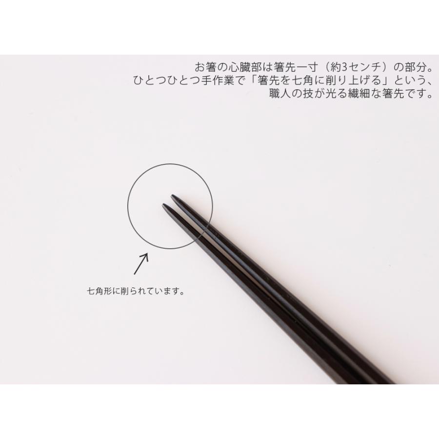 大黒屋 江戸木箸 七角利久削り箸 縞黒檀 23.5cm / 25.0cm 日本製 天然
