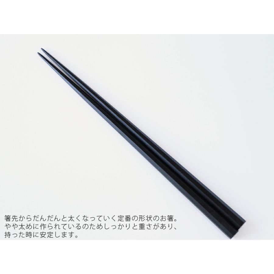 大黒屋　江戸木箸　歯八角箸　縞黒檀と紫檀　二膳 大黒屋 江戸木箸 八角削り箸 縞黒檀 22.0cm / 24.0cm 日本製 天然木
