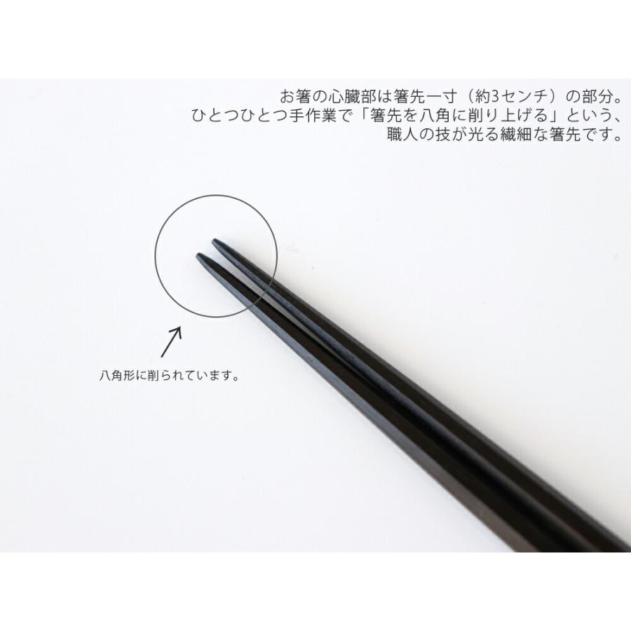 大黒屋 江戸木箸 八角削り箸 縞黒檀 22.0cm / 24.0cm 日本製 天然木