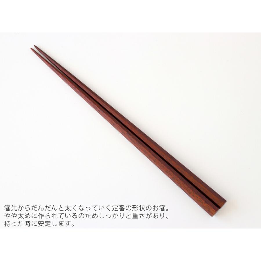 大黒屋 江戸木箸 七角削り箸 鉄木 21.5cm / 23.5cm 日本製 天然木 修理
