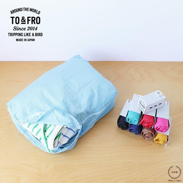 TO&FRO オーガナイザー Mサイズ トラベル ポーチ : 雑貨のお店セレクト