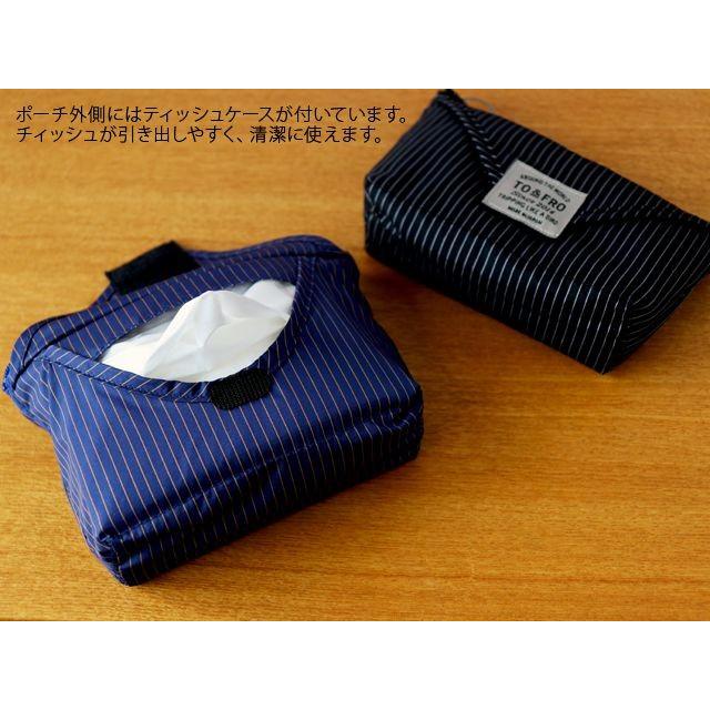 【マドレーヌ】オーキデアンぺリアルセット　ポーチ付き TO&FRO MULTI POUCH(マルチポーチ) : 雑貨のお店セレクト