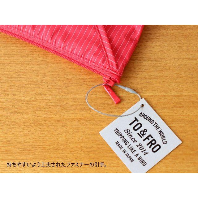 TO&FRO MULTI POUCH(マルチポーチ) : 雑貨のお店セレクト・ペンギン