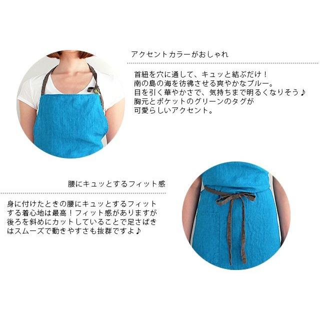 Lino e Lina フルエプロン マノン・ミノルカブルー : 雑貨のお店