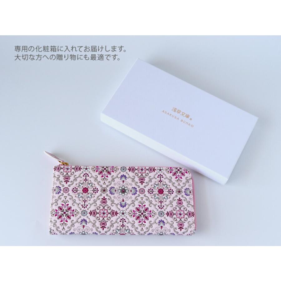 浅草文庫 シルクロードL字長財布 文庫革 型友禅 手描き友禅 : 雑貨のお
