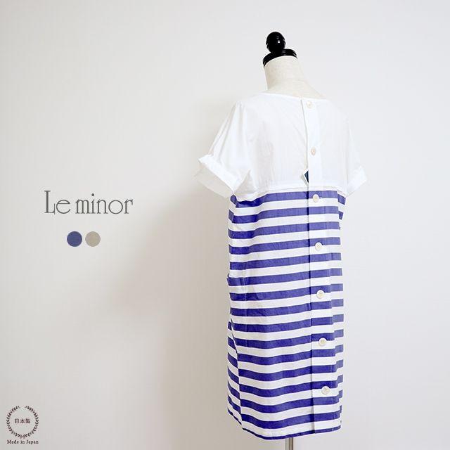 Le Minor ルミノア ボーダー切替 後ろ開き 半袖 コットンワンピース Fa10 125 雑貨のお店セレクト ペンギン 通販 Yahoo ショッピング