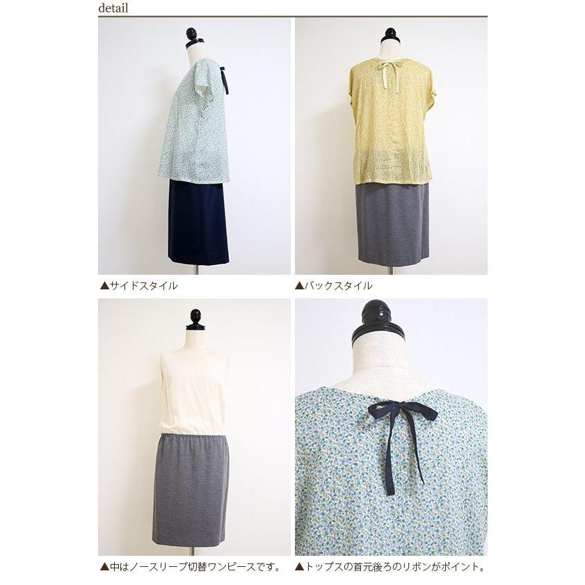 Crespi（クレスピ） リバティプリント 3WAY 切替ワンピース : 雑貨のお