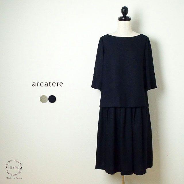 arcatere(アルキャトル） フェイクリネン タックスカート : fa11-103 
