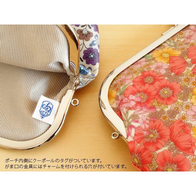 LIBERTY. CouPole クーポール LIBERTY 横長がま口ポーチ : 雑貨