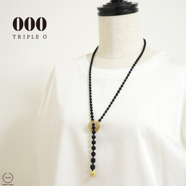 トリプルオゥ000ネックレス新品SPHERE silk lariat 日本製 トリプルオゥ スフィア シルク ラリエット ブラック : 雑貨のお店