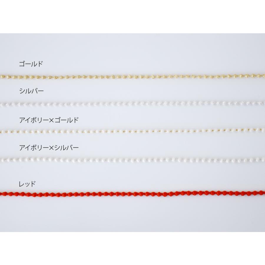 トリプルオゥ マイクロ スフィア 120cm ラメ |  | 02
