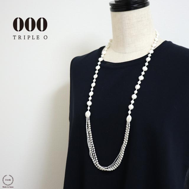 トリプルオゥ　ペブルドレープネックレス　ホワイト　90cm トリプルオゥ ペブル ドレープ ホワイト : 雑貨のお店セレクト