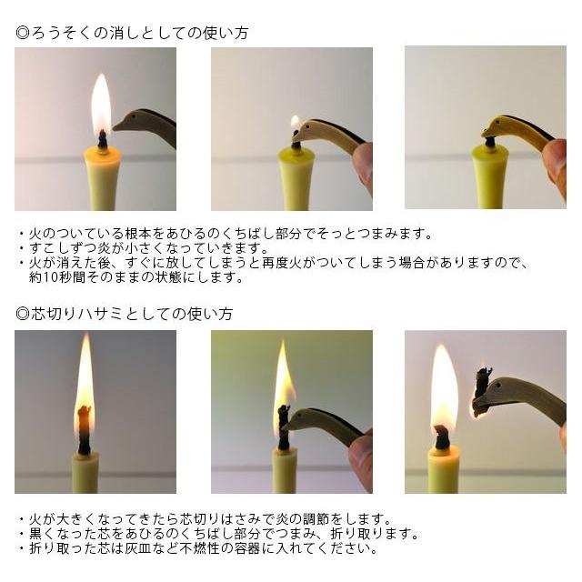 高澤ろうそく ろうそく消し あひる It Candle110 雑貨のお店セレクト ペンギン 通販 Yahoo ショッピング