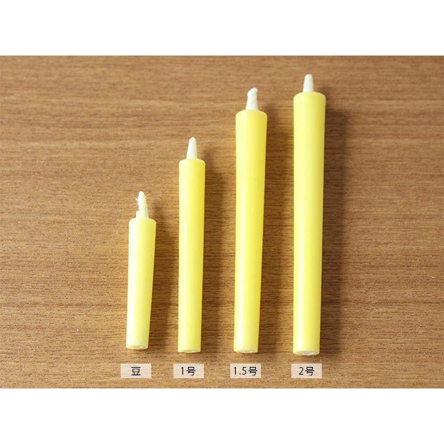 1.5号 ろうそく 高澤ろうそく 菜の花ろうそく 1.5号 40本 : 雑貨のお店セレクト