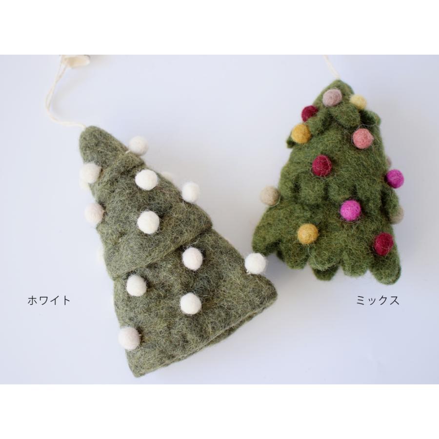 Gry＆Sif グライアンドシフ オーナメント スモールツリー カラフル