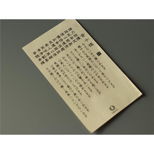 おりん 置き風鈴 かざりん 青銅 - 久乗おりん : 雑貨のお店セレクト