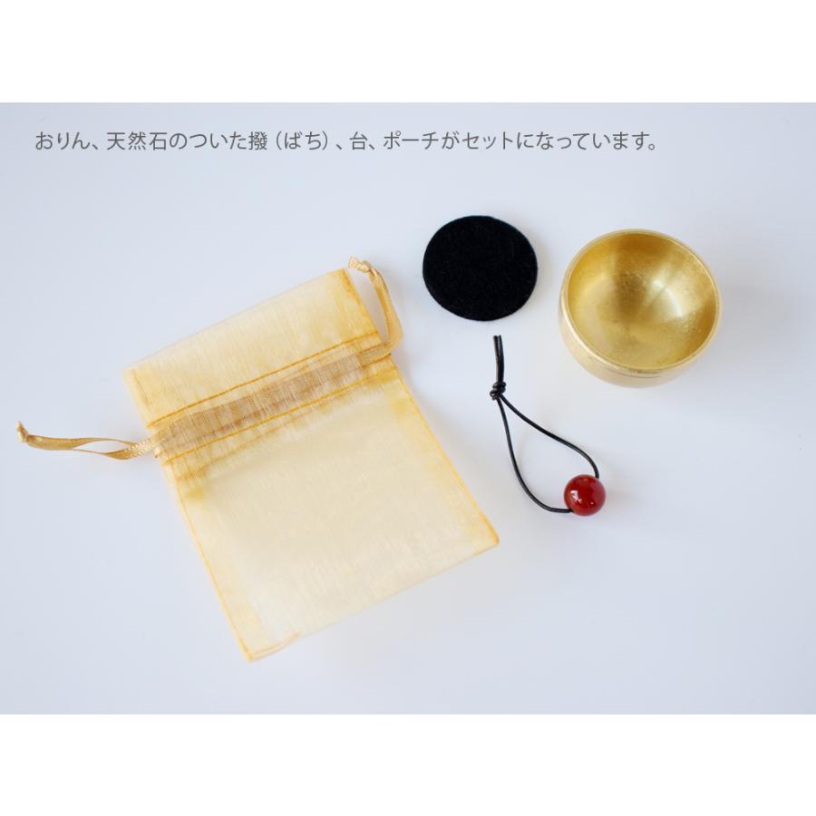 オトノスイッチ 久乗おりん 山口久乗 カーネリアン アベンチュリン