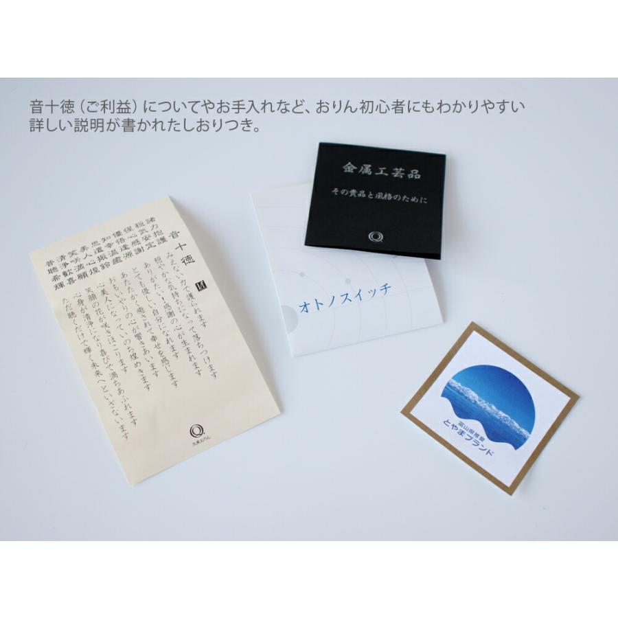 オトノスイッチ 久乗おりん 組紐座 山口久乗 カーネリアン
