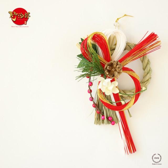 竹治郎 正月飾り 雪月風花 松輝 It06 0 雑貨のお店セレクト ペンギン 通販 Yahoo ショッピング