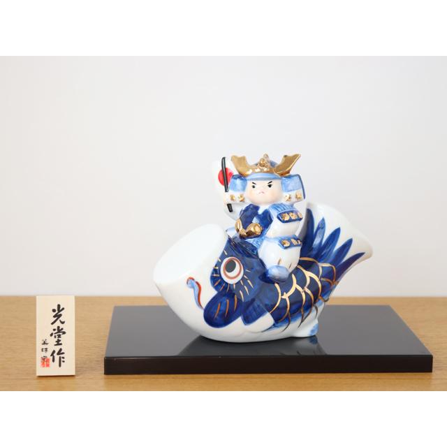 薬師窯 染錦鯉のぼり大将 |  | 05