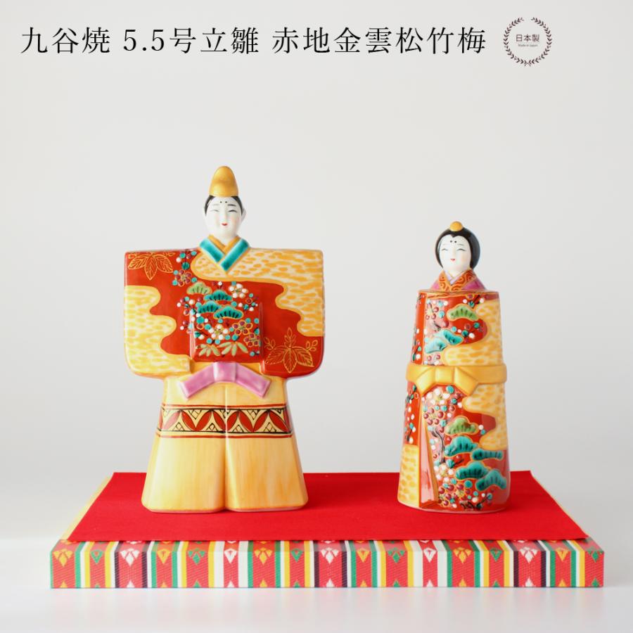 九谷焼 ひな人形 親王飾り 清香作 5号 屏風 ぼんぼりセット九谷焼 5.5
