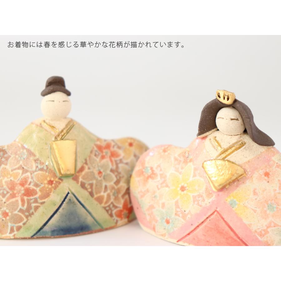 豊大窯 伊藤仁 春風たたら雛 雛人形 美濃焼 桃の節句 初節句