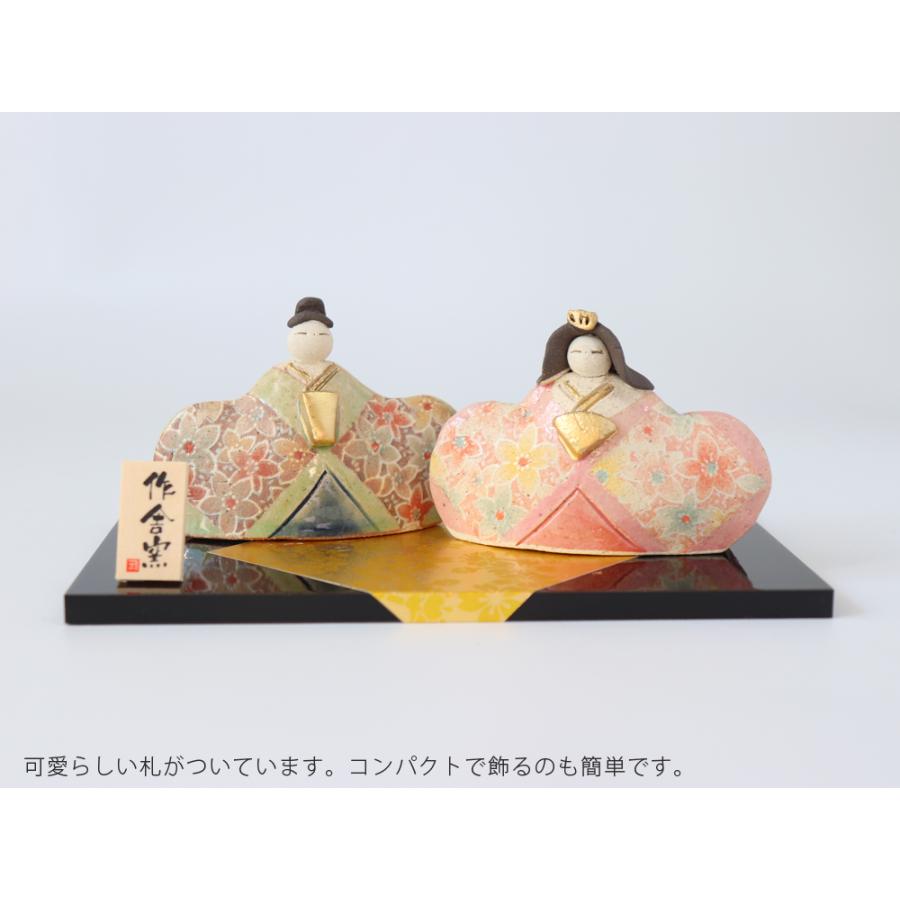 豊大窯 伊藤仁 春風たたら雛 雛人形 美濃焼 桃の節句 初節句