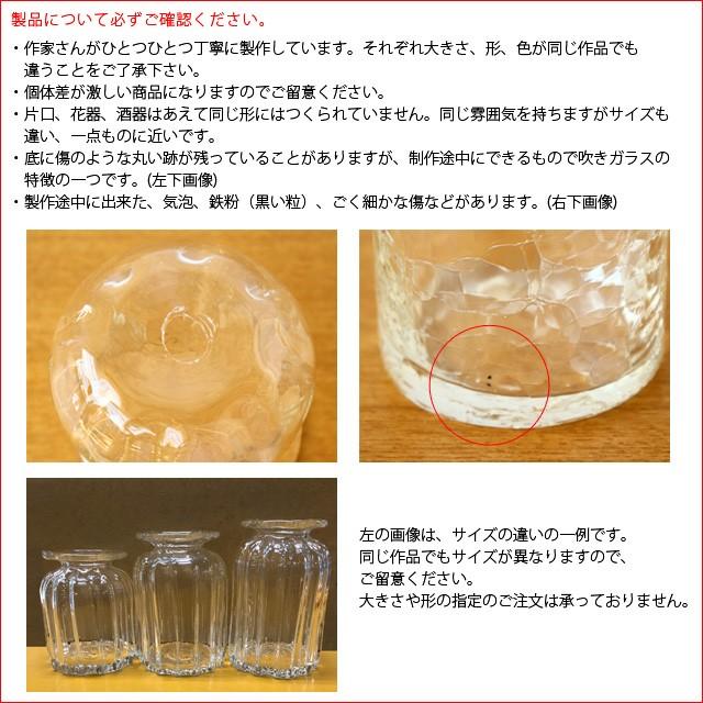 安土草多 一輪挿し ストレート クラック : 雑貨のお店セレクト