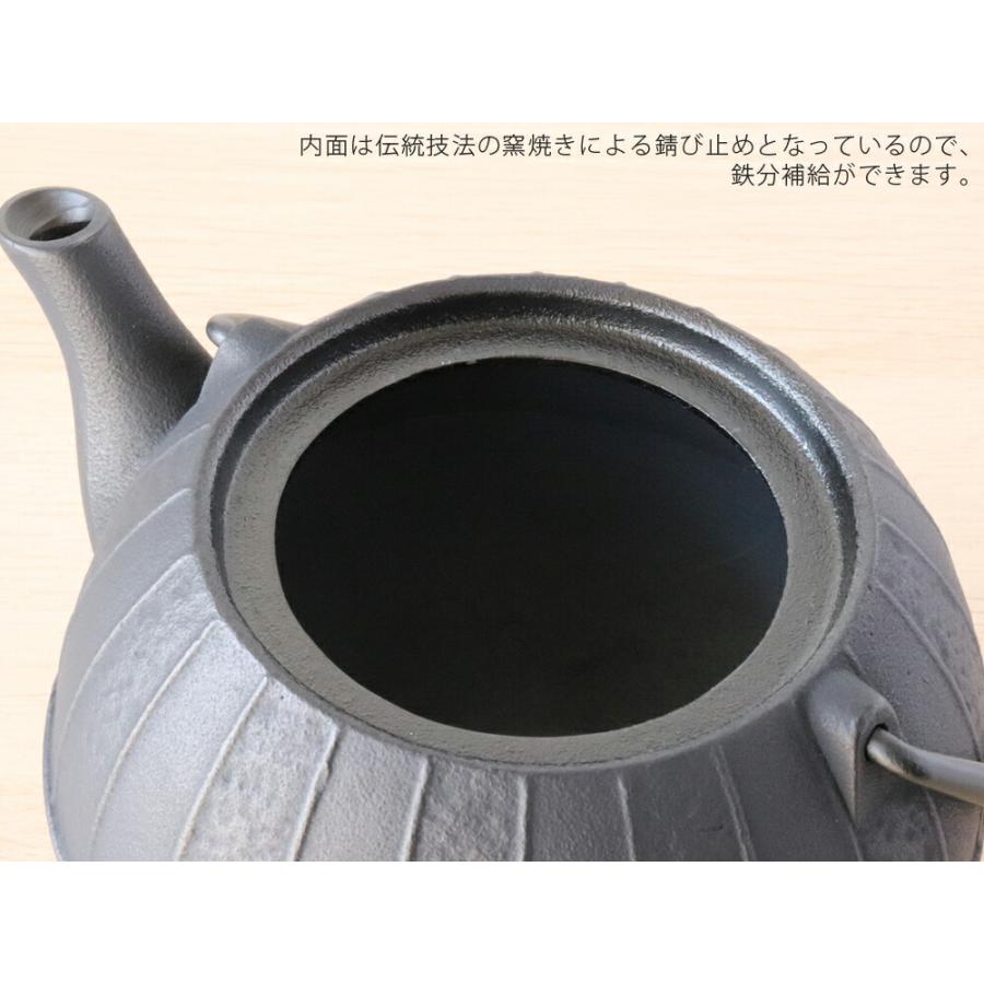 鉄瓶 錆 南部鉄器 天祐堂 茶道具 囲炉裏 炉端 鉄分補給 鉄瓶 錆 南部