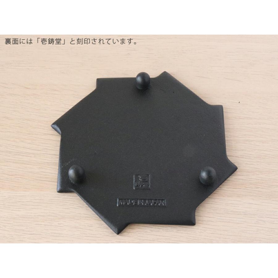 壱鋳堂 ITCHU-DO トリベット 風車 鍋敷き 南部鉄器 日本製 KAZAGURUMA