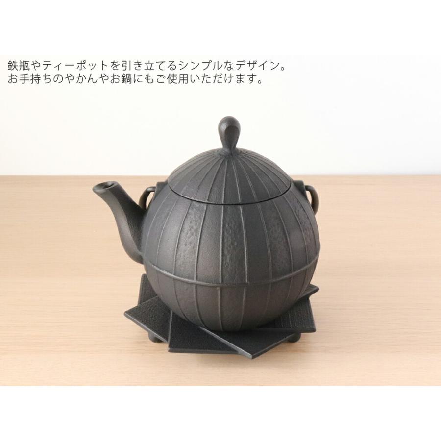 壱鋳堂 ITCHU-DO トリベット 風車 鍋敷き 南部鉄器 日本製 KAZAGURUMA