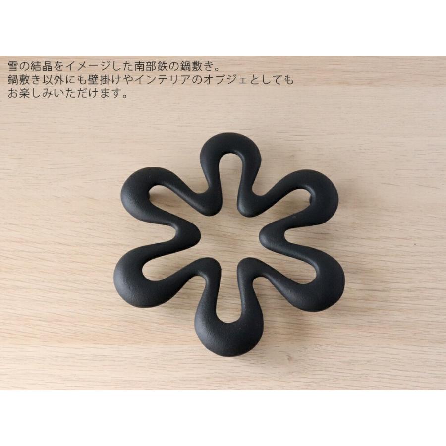 壱鋳堂 ITCHU-DO トリベット 六花 鍋敷き 南部鉄器 日本製 RIKKA