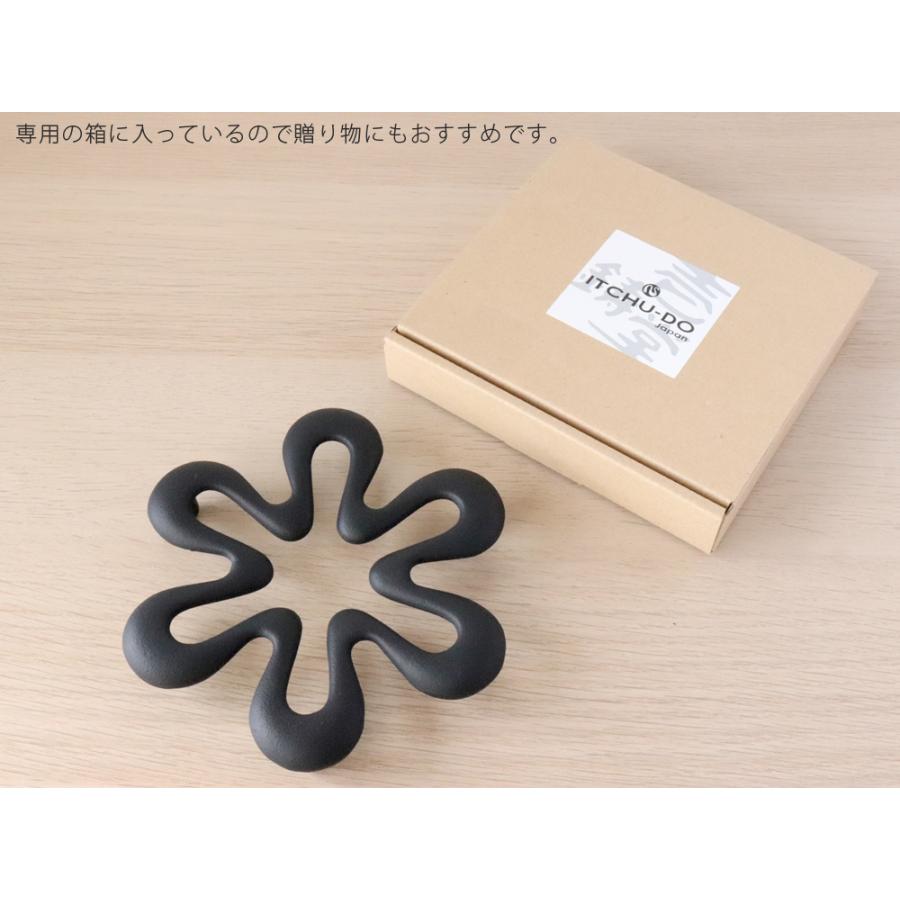 壱鋳堂 ITCHU-DO トリベット 六花 鍋敷き 南部鉄器 日本製 RIKKA