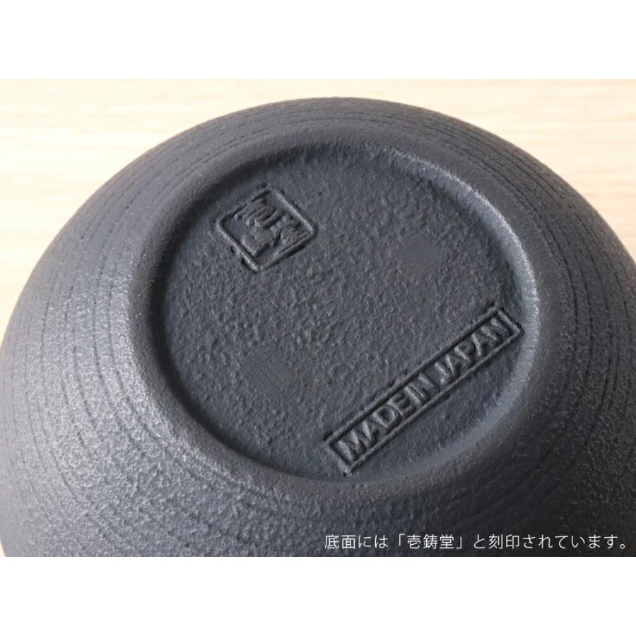 壱鋳堂 ITCHU-DO 鉄瓶 丸雫 0.65L 南部鉄器 51102 : 雑貨のお店