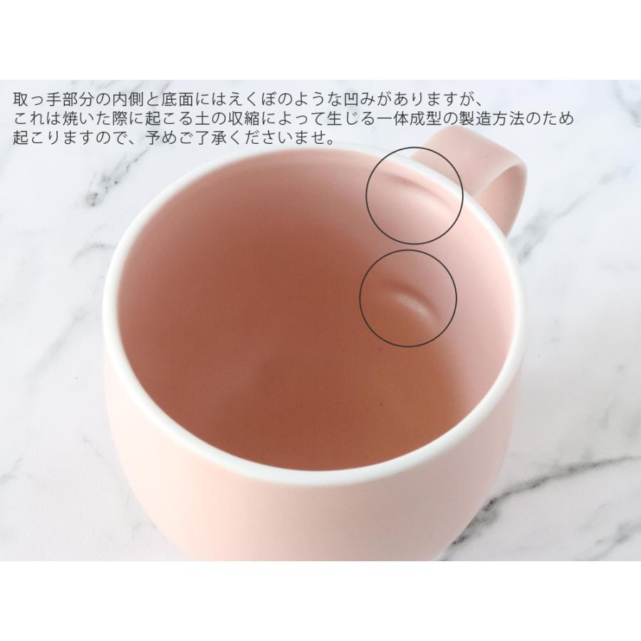 キキメ marumi マグ 310ml 珪晶釉 / 斑石釉 KIKIME マグカップ 陶器