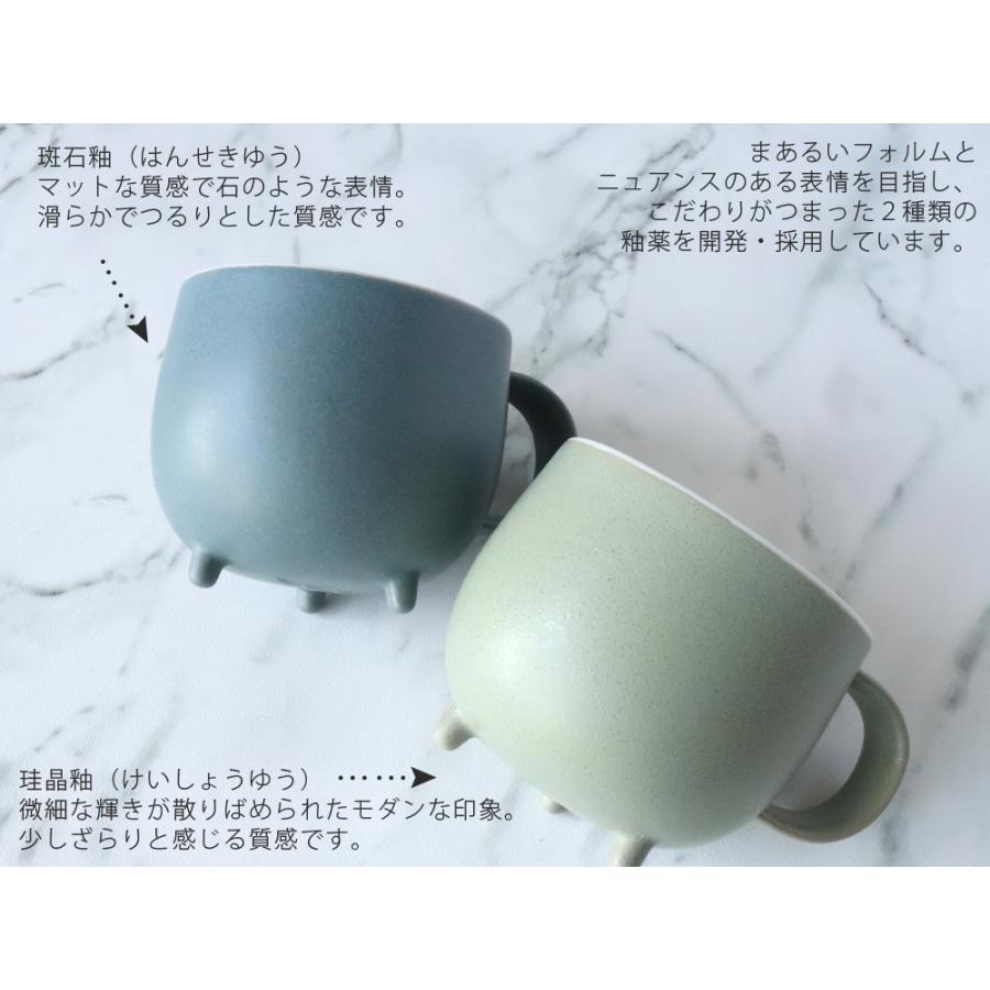 キキメ marumi マグ 310ml 珪晶釉 / 斑石釉 KIKIME マグカップ 陶器
